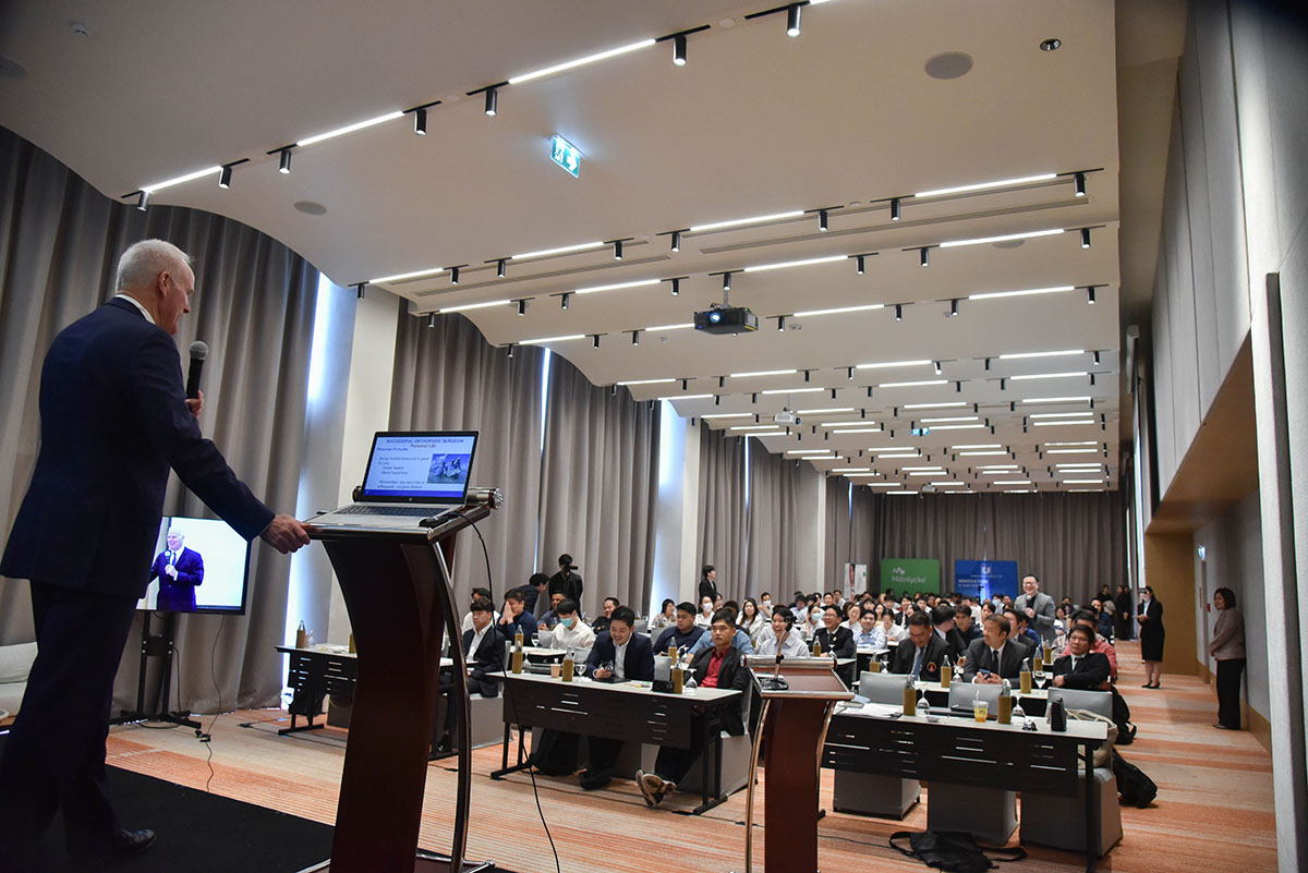 การประชุมวิชาการ